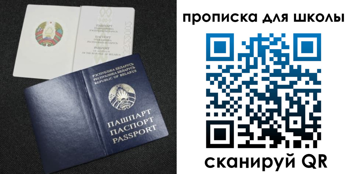 регистрация для дет. сада в Дальнереченске